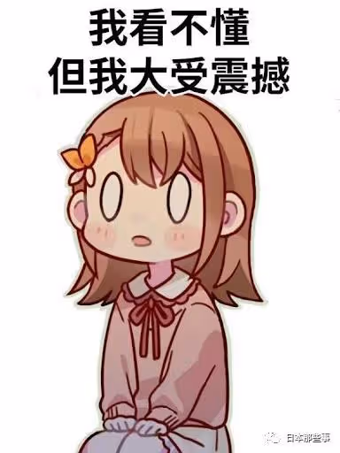 看來是真的不會回歸演藝圈了……