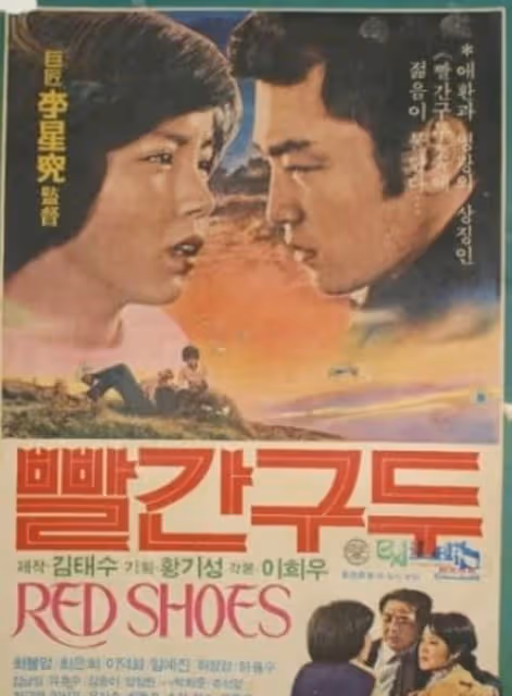 《看了又看》的「鳳姬」姑姑，丈夫為了見到她不做老師了