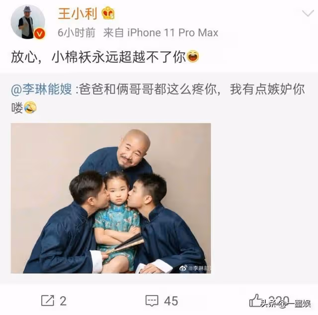 趙本山走紅的徒弟們離婚率太高，在這方面也是「學得好」