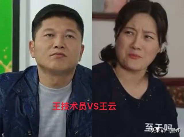 趙本山走紅的徒弟們離婚率太高，在這方面也是「學得好」