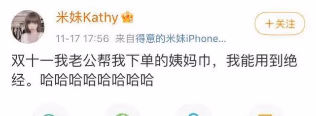 高曉松前妻疑再婚？曬鑽戒大方認愛，男方側顏帥氣面容乾淨整潔