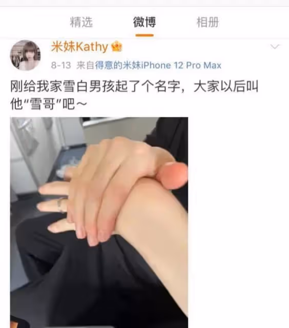 高曉松前妻疑再婚？曬鑽戒大方認愛，男方側顏帥氣面容乾淨整潔