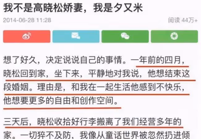高曉松前妻疑再婚？曬鑽戒大方認愛，男方側顏帥氣面容乾淨整潔