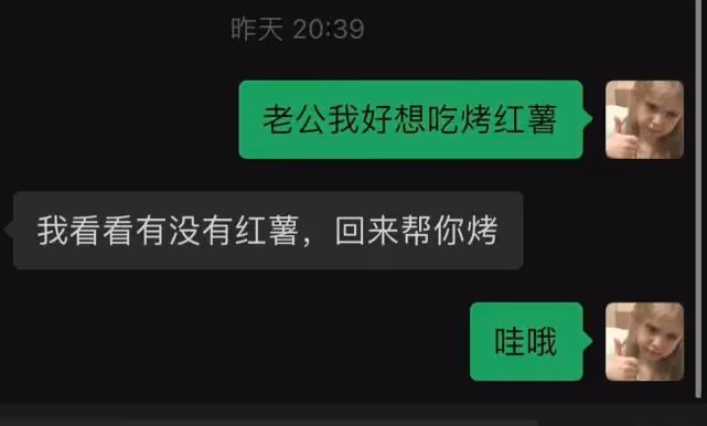 高曉松前妻疑再婚？曬鑽戒大方認愛，男方側顏帥氣面容乾淨整潔