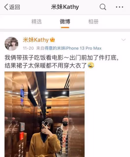 高曉松前妻疑再婚？曬鑽戒大方認愛，男方側顏帥氣面容乾淨整潔