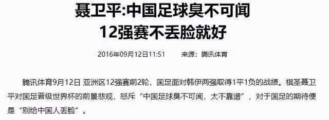 聶衛平經歷3次婚姻，最小的相差23歲，菸酒不離身無肉不成歡！