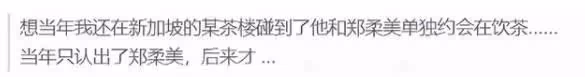 和男友交往四年,朴信惠宣布奉子成婚!雙方身份懸殊依然堅定攜手