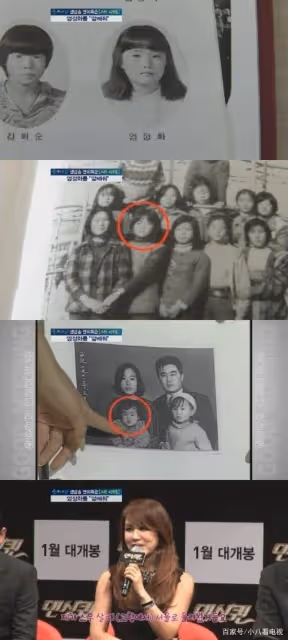 6歲喪父,韓國天后嚴正花早早當家,給弟弟找媳婦自己卻不出嫁