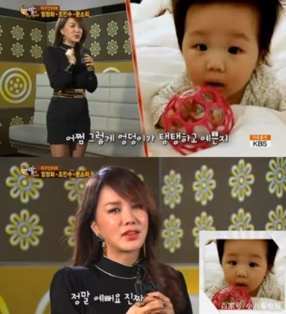 6歲喪父,韓國天后嚴正花早早當家,給弟弟找媳婦自己卻不出嫁