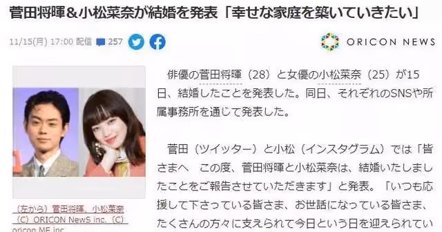 恭喜！這一對終於結婚了