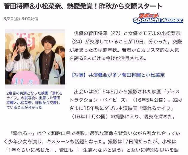 恭喜!這一對終於結婚了