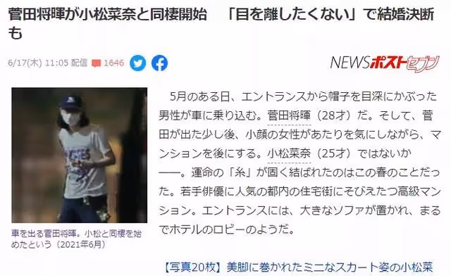 恭喜!這一對終於結婚了