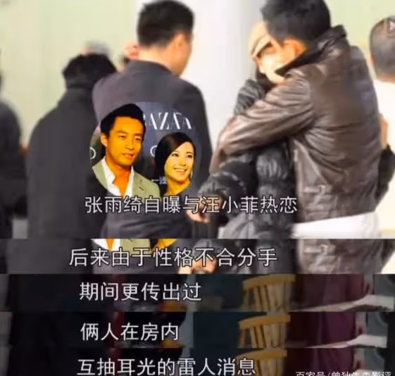 汪小菲戀上小十幾歲豪門女演員，才導致大S憤而離婚？