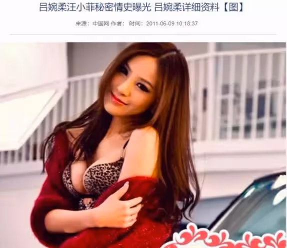 汪小菲戀上小十幾歲豪門女演員，才導致大S憤而離婚？