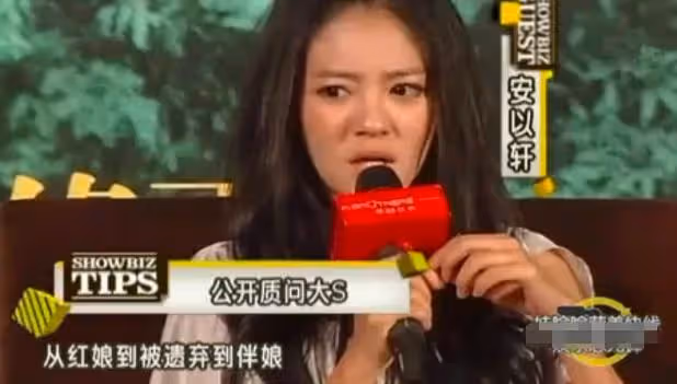 汪小菲戀上小十幾歲豪門女演員，才導致大S憤而離婚？