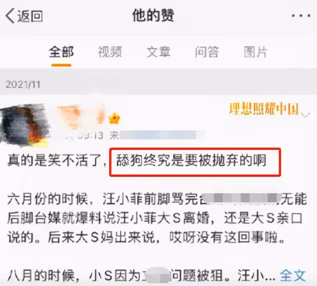 汪小菲戀上小十幾歲豪門女演員，才導致大S憤而離婚？