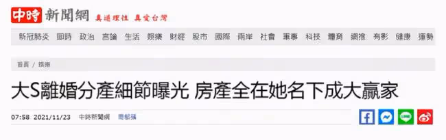 汪小菲戀上小十幾歲豪門女演員，才導致大S憤而離婚？