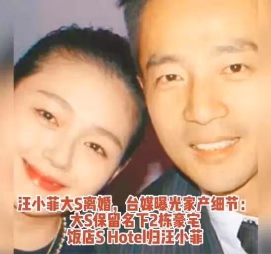 汪小菲戀上小十幾歲豪門女演員，才導致大S憤而離婚？