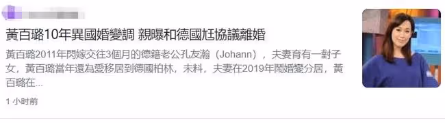 38歲女星宣布離婚！曾為嫁小7歲洋老公放棄事業，對方現已有新歡