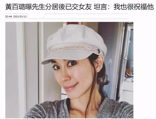 38歲女星宣布離婚！曾為嫁小7歲洋老公放棄事業，對方現已有新歡