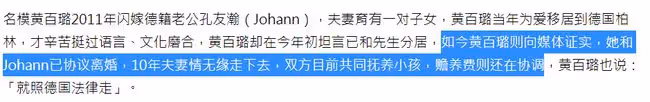 38歲女星宣布離婚！曾為嫁小7歲洋老公放棄事業，對方現已有新歡