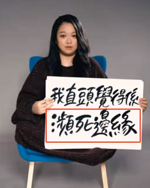 李珊珊健康引人憂！稱每次出門都會恐懼腹瀉，曾患驚恐症一度瀕死