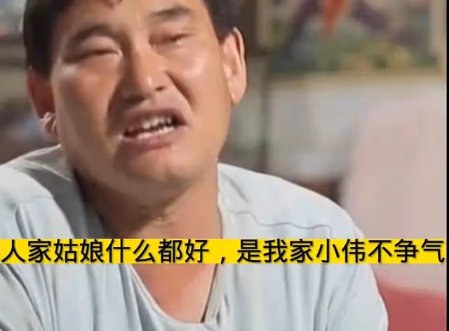 重粉絲，輕兒媳婦，朱之文對親家絕情，被指暴露心機