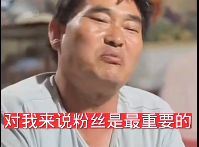 重粉絲，輕兒媳婦，朱之文對親家絕情，被指暴露心機