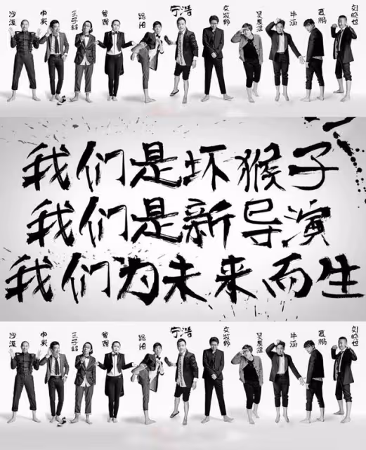 周星馳老了，但總有人正年輕