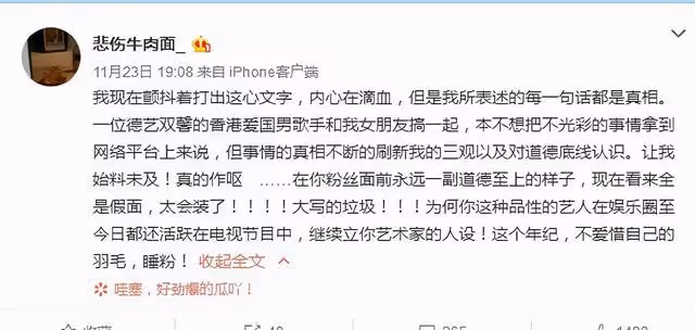 譚詠麟發聲明闢謠，大灣區哥哥難道要晚節不保