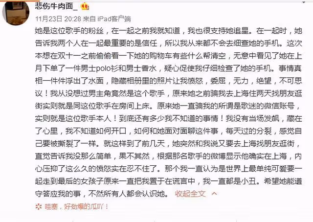 譚詠麟發聲明闢謠，大灣區哥哥難道要晚節不保