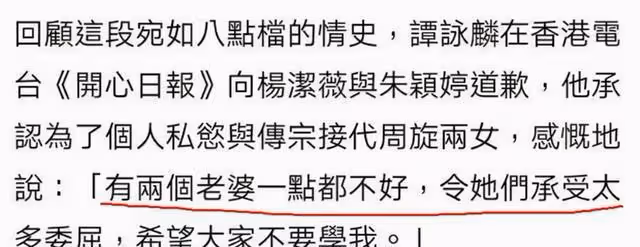譚詠麟發聲明闢謠，大灣區哥哥難道要晚節不保