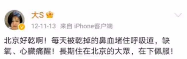 「狼人」大S!親手剪掉臍帶肉,逼汪小菲去結紮,比狠人還狠一點