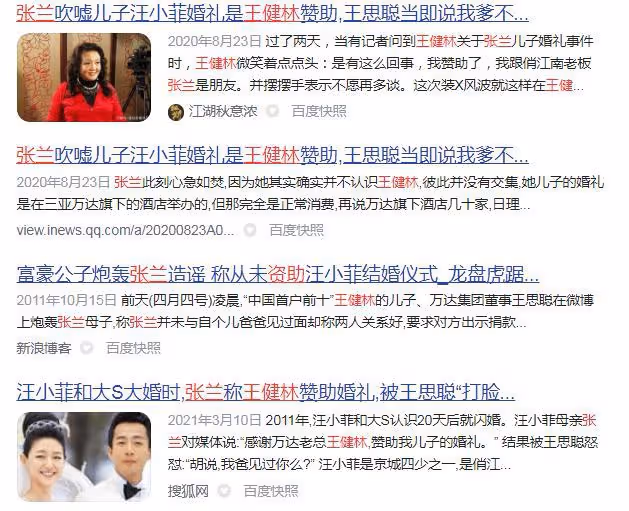 「狼人」大S!親手剪掉臍帶肉,逼汪小菲去結紮,比狠人還狠一點