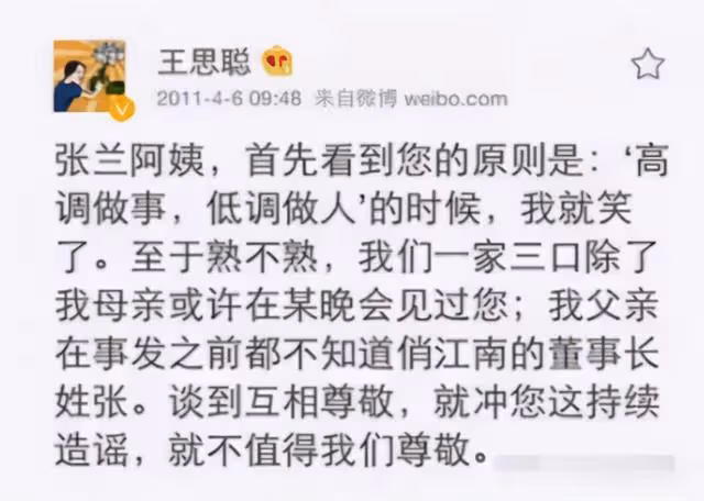 「狼人」大S!親手剪掉臍帶肉,逼汪小菲去結紮,比狠人還狠一點