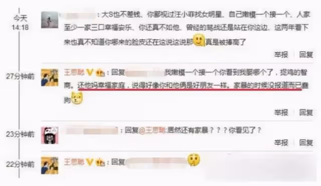 「狼人」大S!親手剪掉臍帶肉,逼汪小菲去結紮,比狠人還狠一點