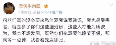 譚詠麟被曝睡女粉絲，其丈夫控訴諸多內容：二房夫人也是被睡來的