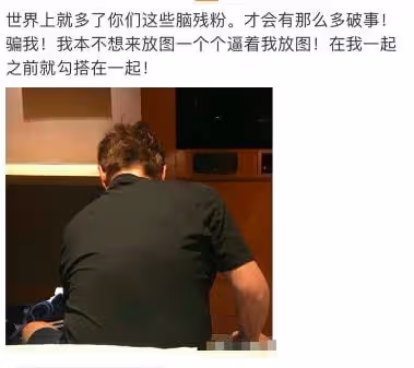 譚詠麟被曝睡女粉絲，其丈夫控訴諸多內容：二房夫人也是被睡來的