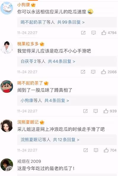 譚詠麟被曝睡女粉絲，其丈夫控訴諸多內容：二房夫人也是被睡來的