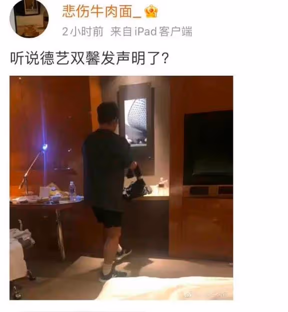 譚詠麟被曝睡女粉絲，其丈夫控訴諸多內容：二房夫人也是被睡來的
