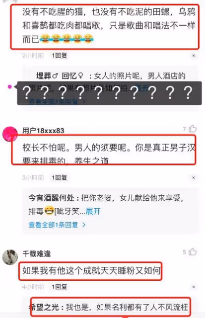譚詠麟被曝睡女粉絲，其丈夫控訴諸多內容：二房夫人也是被睡來的