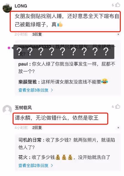 譚詠麟被曝睡女粉絲，其丈夫控訴諸多內容：二房夫人也是被睡來的