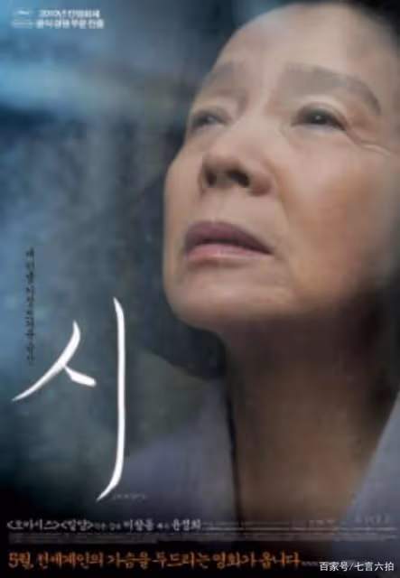 這位老影后在巴黎到底過得好嗎？人生要如詩一般，有點難！
