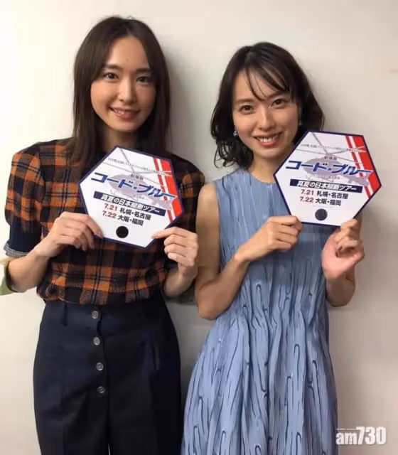 新垣結衣，比嘉愛未和戶田惠梨香真是友情鐵三角？