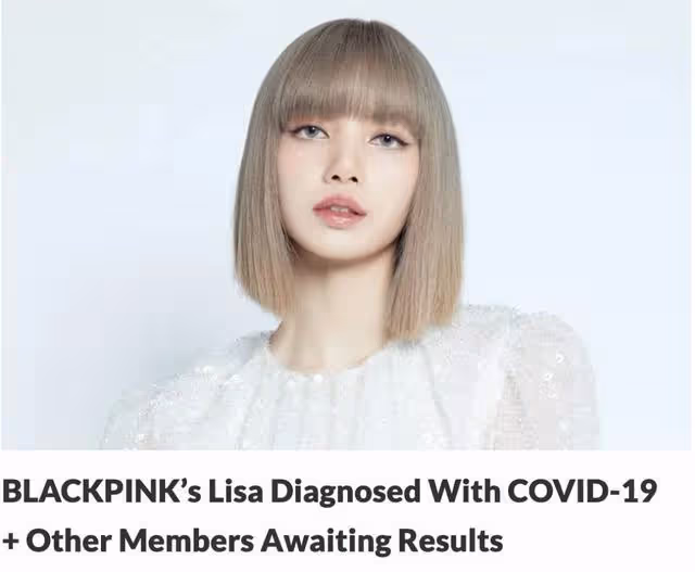 突發！Lisa確診新冠，網友：前幾天還在美國蹦迪？