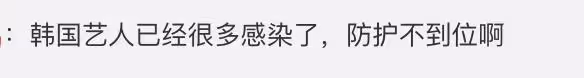 突發！Lisa確診新冠，網友：前幾天還在美國蹦迪？