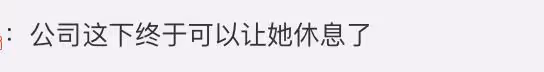 突發！Lisa確診新冠，網友：前幾天還在美國蹦迪？