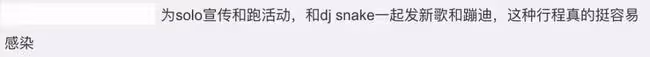 突發！Lisa確診新冠，網友：前幾天還在美國蹦迪？