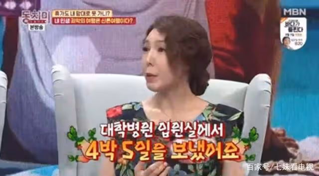 她是《婚詞離曲》里的悲情原配，這位實力派女演員二婚遇到對的人