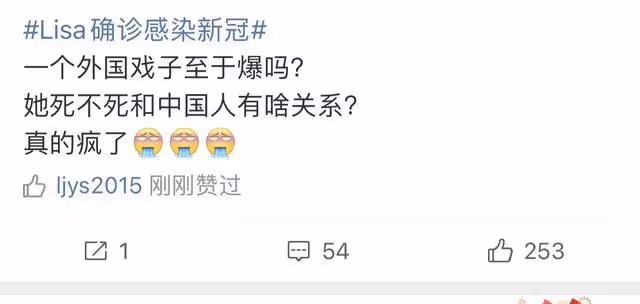 YG確診新冠後，YG第一反應居然是買熱搜